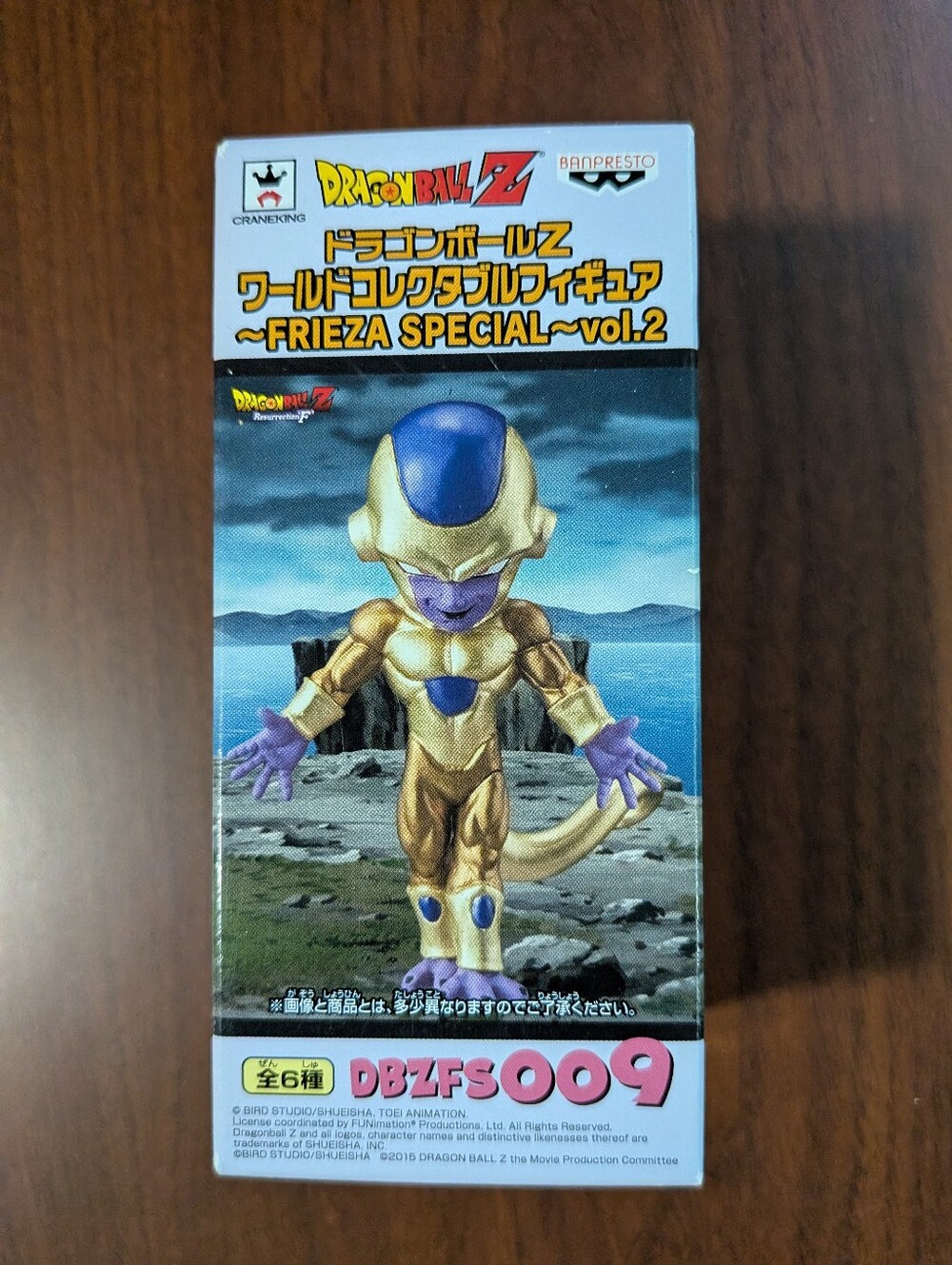 Dragon Ball Z Golden Frieza Figure - Gold & Purple